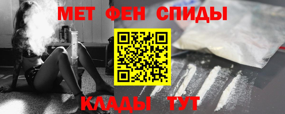 Amphetamine Розовый Нурлат