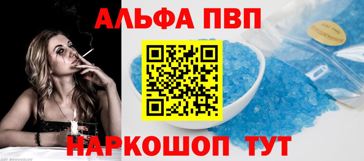 А ПВП мука Нурлат