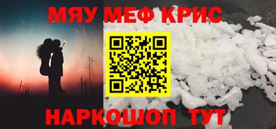 наркотики Сланцы