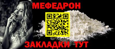 наркотики Сланцы