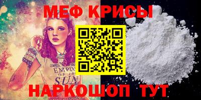 наркотики Сланцы