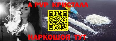 а пвп мука Славгород