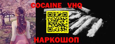 наркотики Сланцы