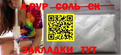 а пвп мука Славгород