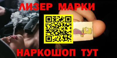 наркотики Сланцы