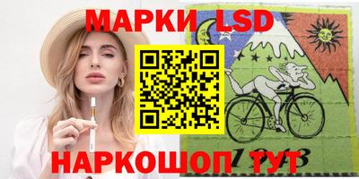 наркотики Сланцы