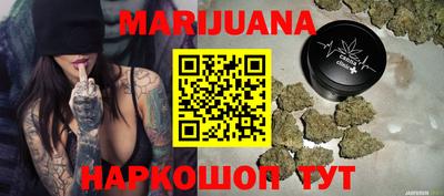 наркотики Сланцы