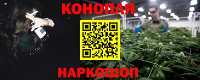 наркотики Сланцы