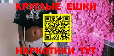наркотики Сланцы