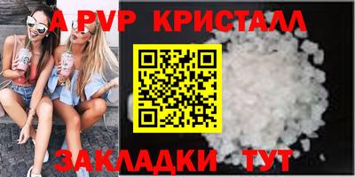 а пвп мука Славгород