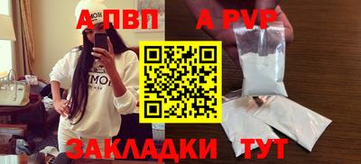 наркотики Сланцы