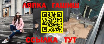 наркотики Сланцы