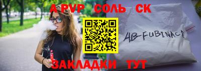 гидропоника Славянск-на-Кубани