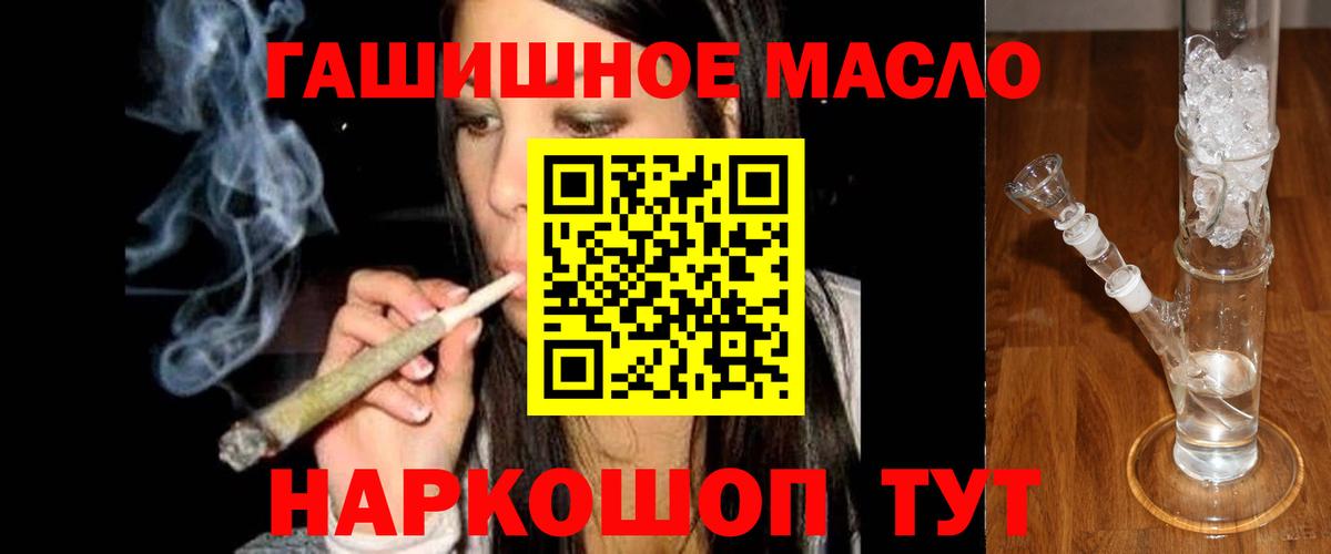 Дистиллят ТГК вейп с тгк Нурлат
